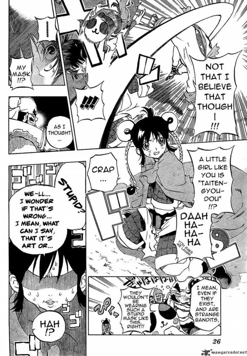 Akaboshi - Ibun Suikoden Chapter 1 page 10