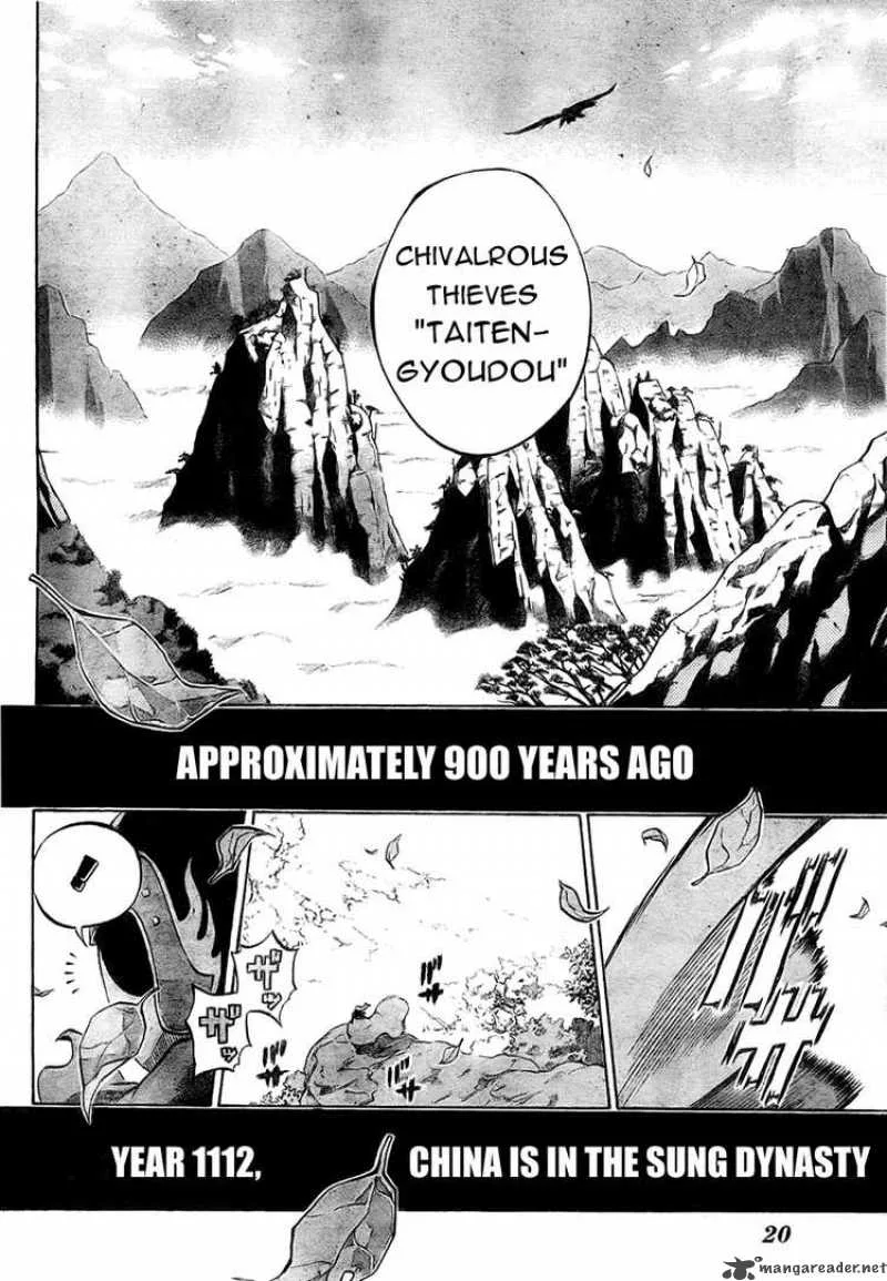 Akaboshi - Ibun Suikoden Chapter 1 page 4