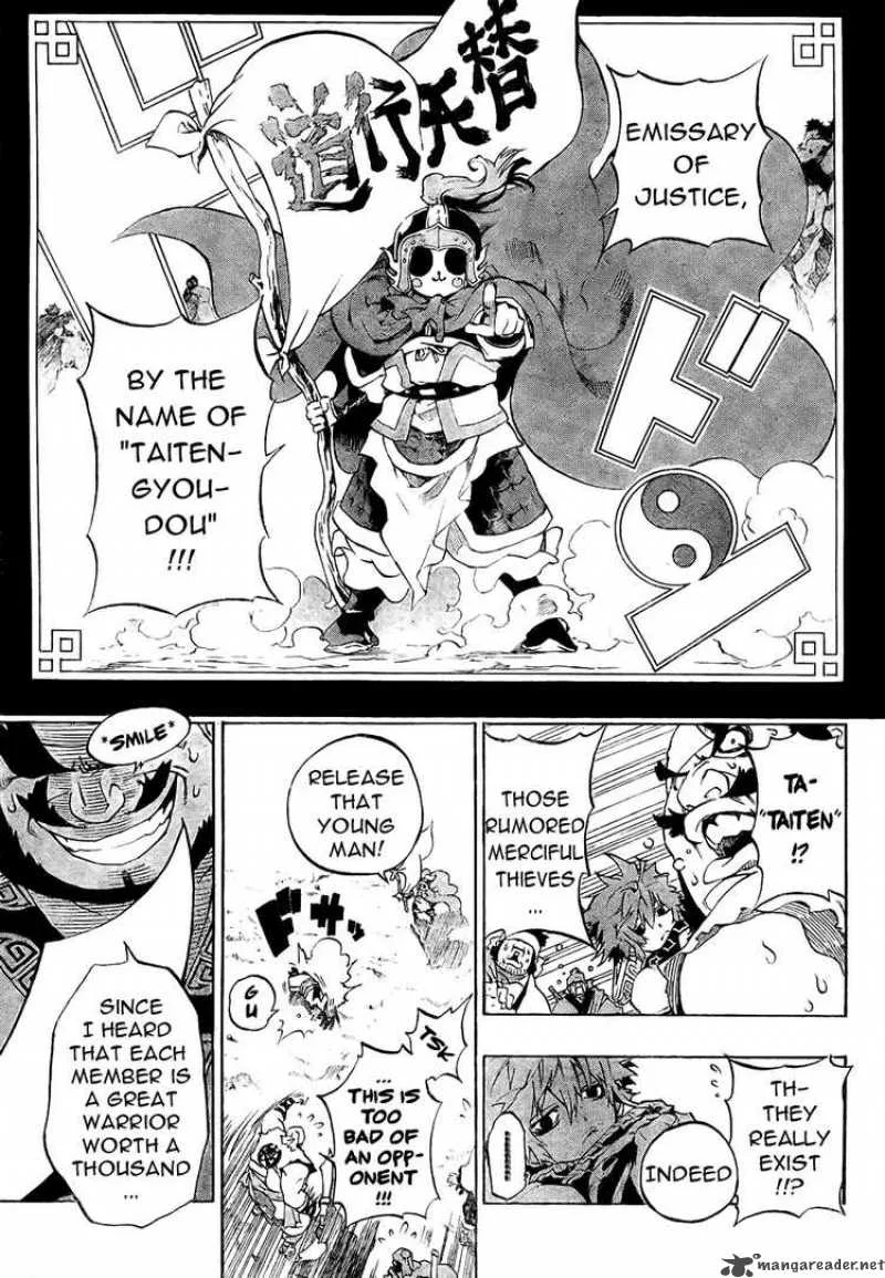Akaboshi - Ibun Suikoden Chapter 1 page 9
