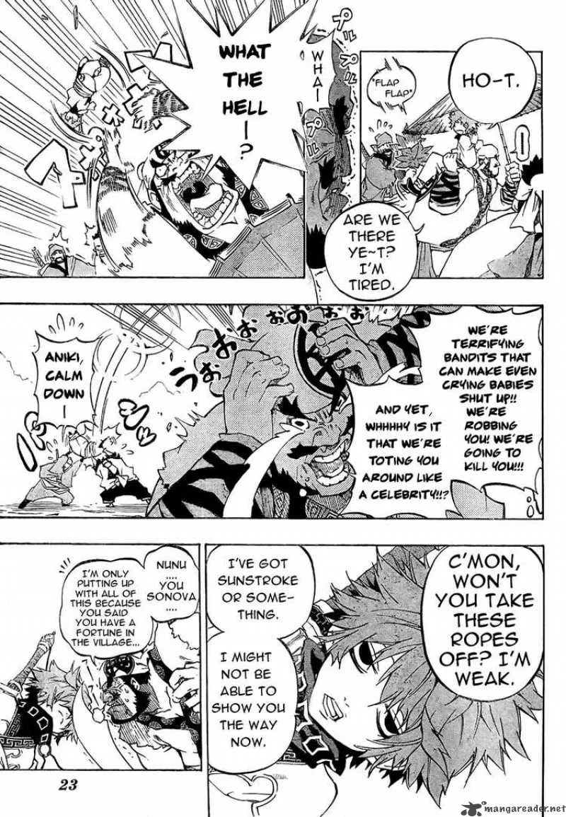Akaboshi - Ibun Suikoden Chapter 1 page 7