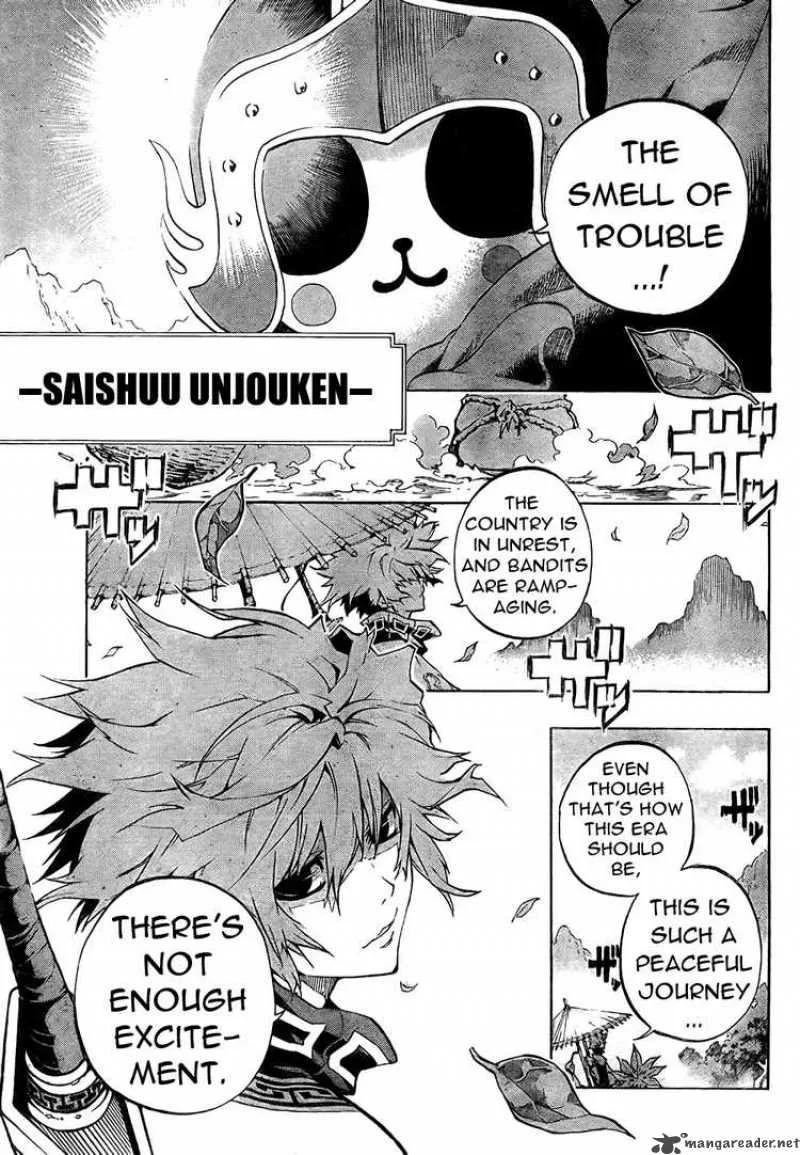 Akaboshi - Ibun Suikoden Chapter 1 page 5