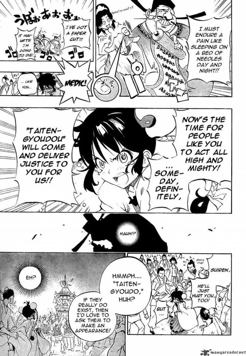 Akaboshi - Ibun Suikoden Chapter 1 page 24