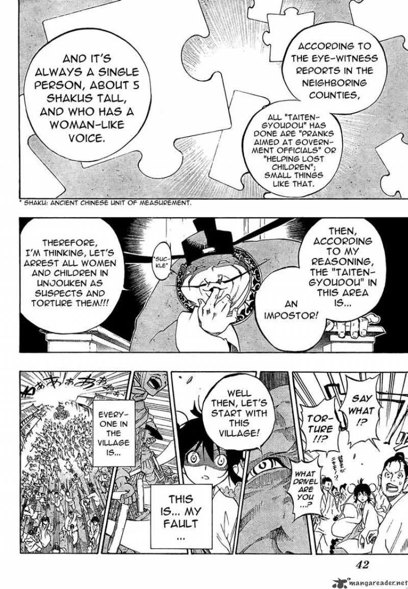 Akaboshi - Ibun Suikoden Chapter 1 page 25