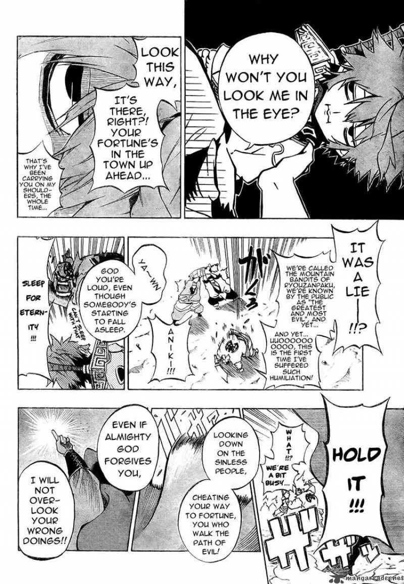 Akaboshi - Ibun Suikoden Chapter 1 page 8