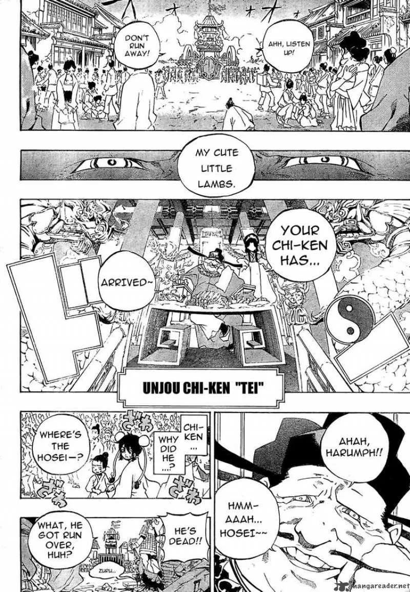 Akaboshi - Ibun Suikoden Chapter 1 page 21