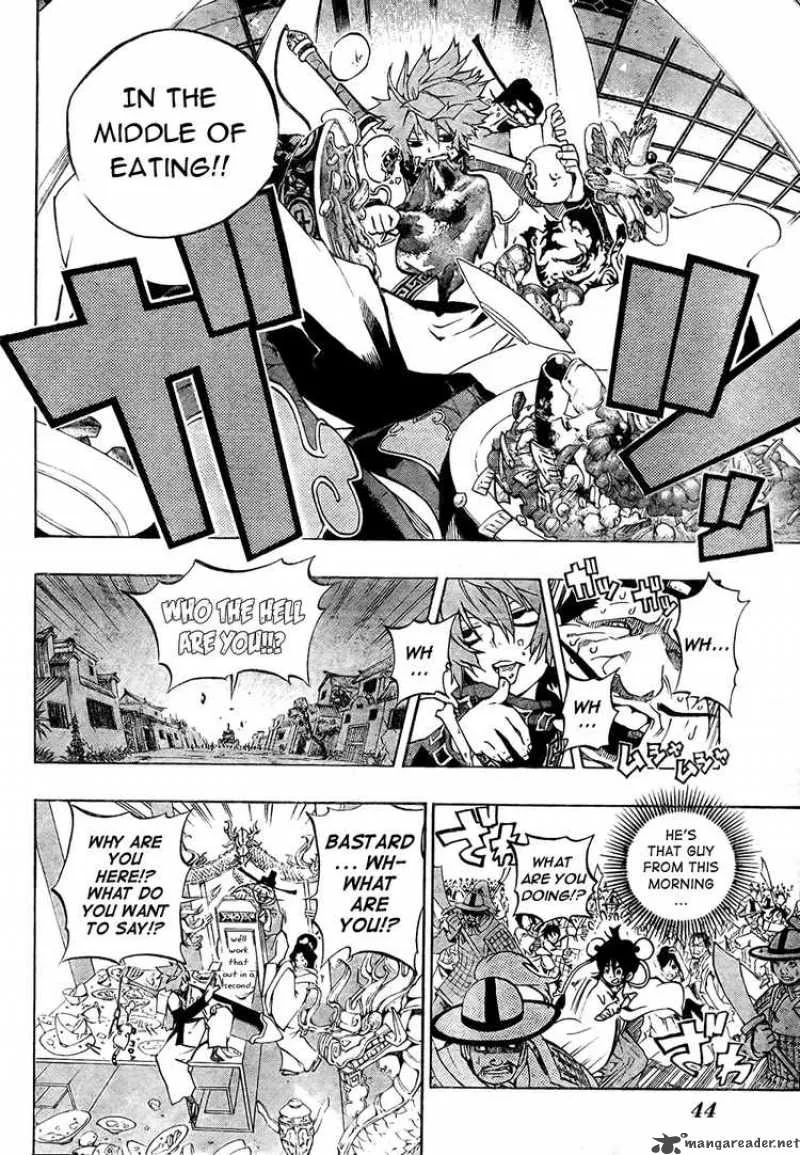 Akaboshi - Ibun Suikoden Chapter 1 page 27