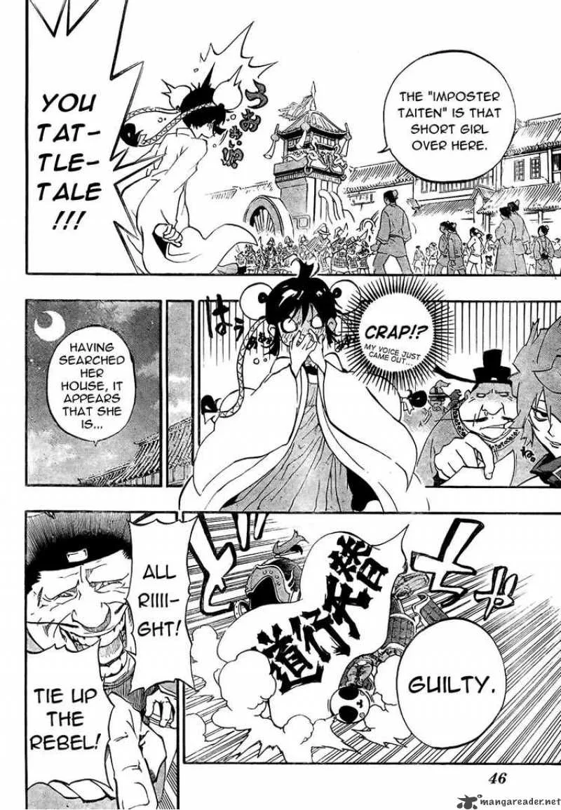 Akaboshi - Ibun Suikoden Chapter 1 page 29
