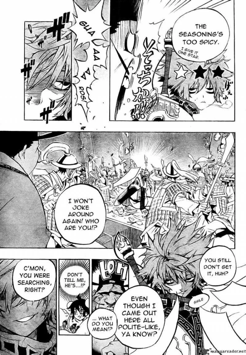 Akaboshi - Ibun Suikoden Chapter 1 page 28