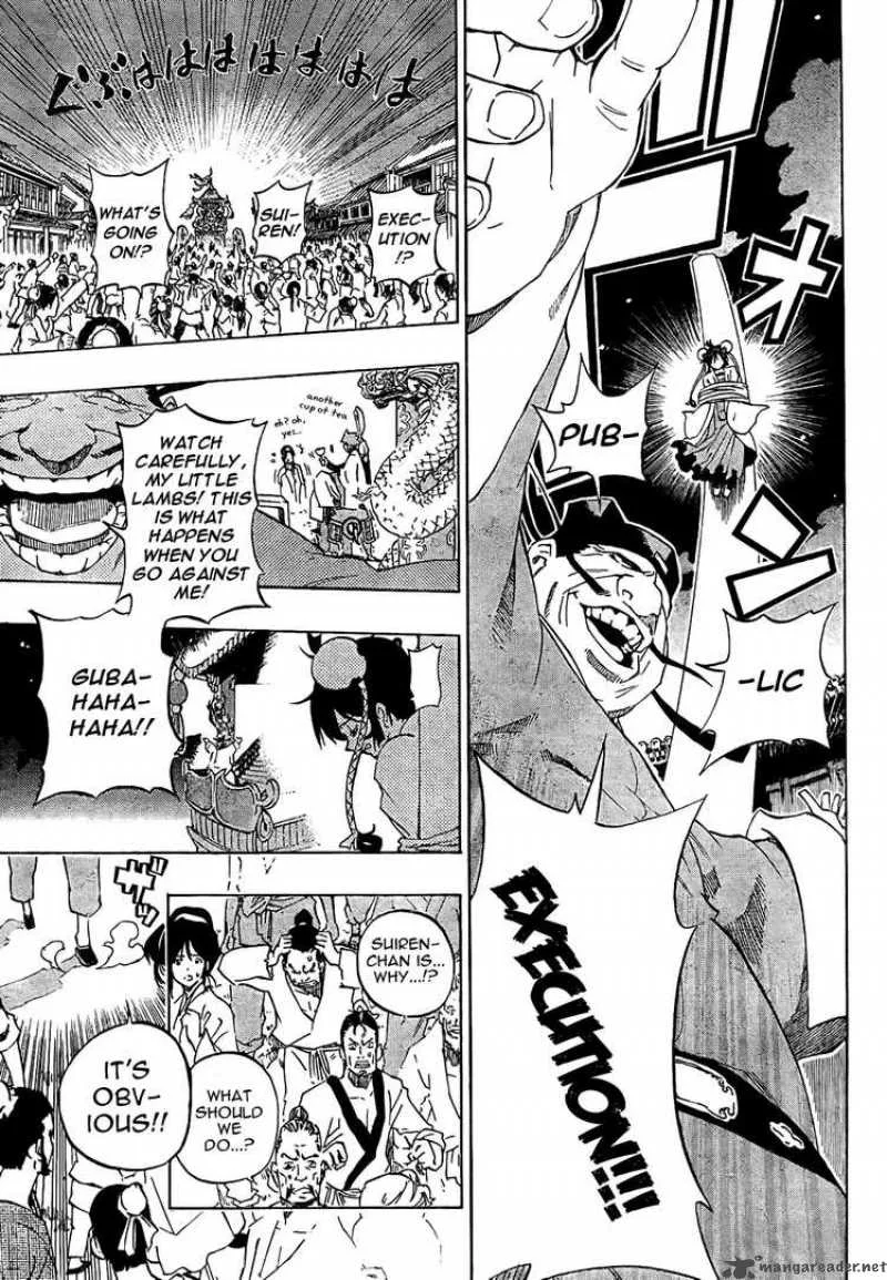 Akaboshi - Ibun Suikoden Chapter 1 page 30