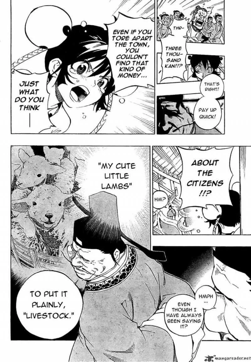 Akaboshi - Ibun Suikoden Chapter 1 page 33
