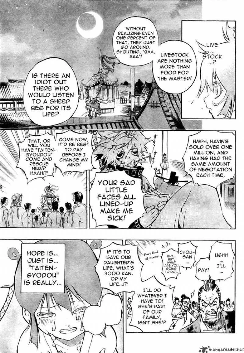 Akaboshi - Ibun Suikoden Chapter 1 page 34