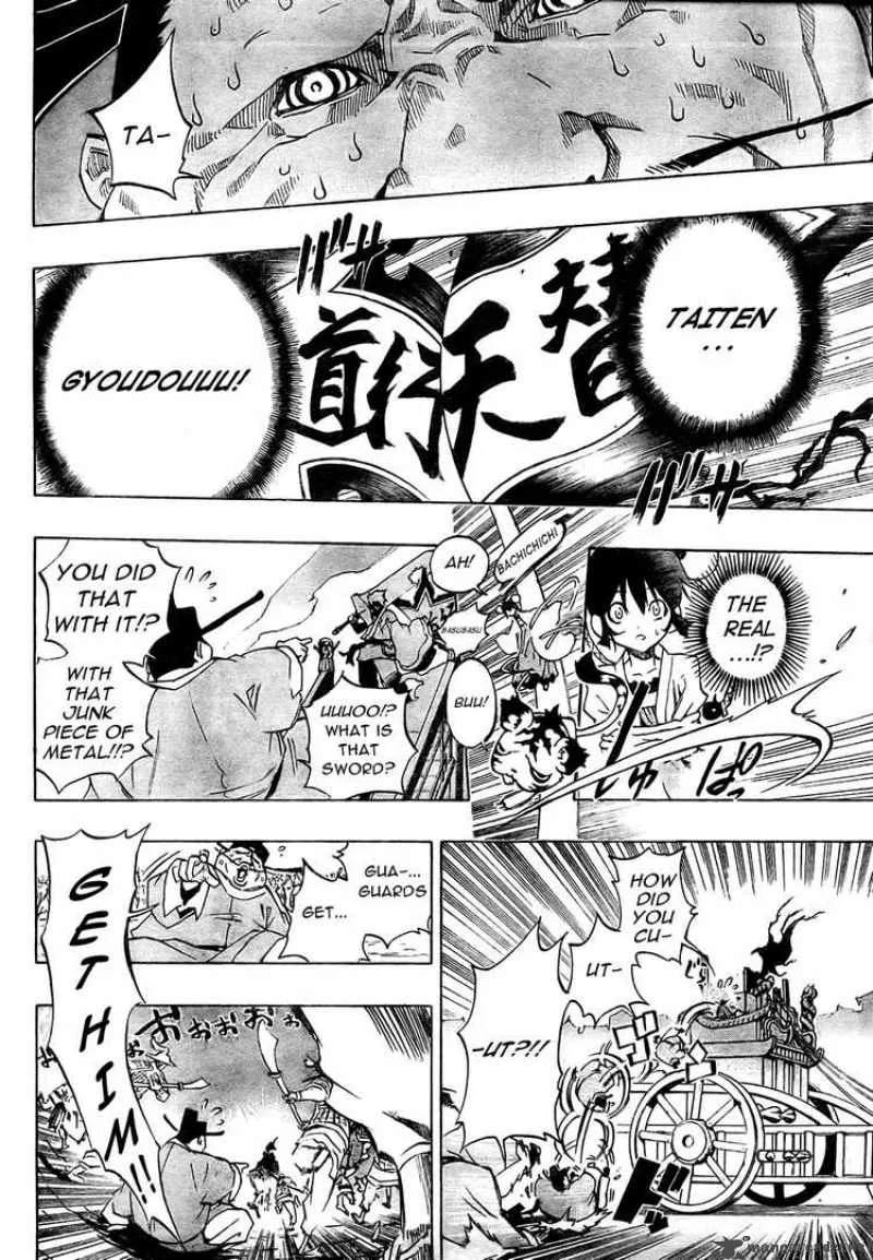 Akaboshi - Ibun Suikoden Chapter 1 page 38