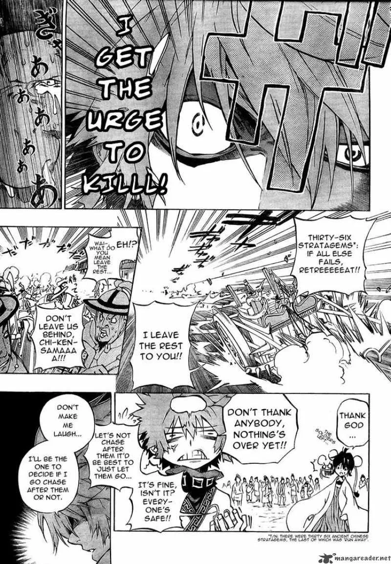 Akaboshi - Ibun Suikoden Chapter 1 page 42