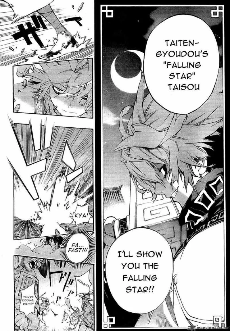 Akaboshi - Ibun Suikoden Chapter 1 page 43