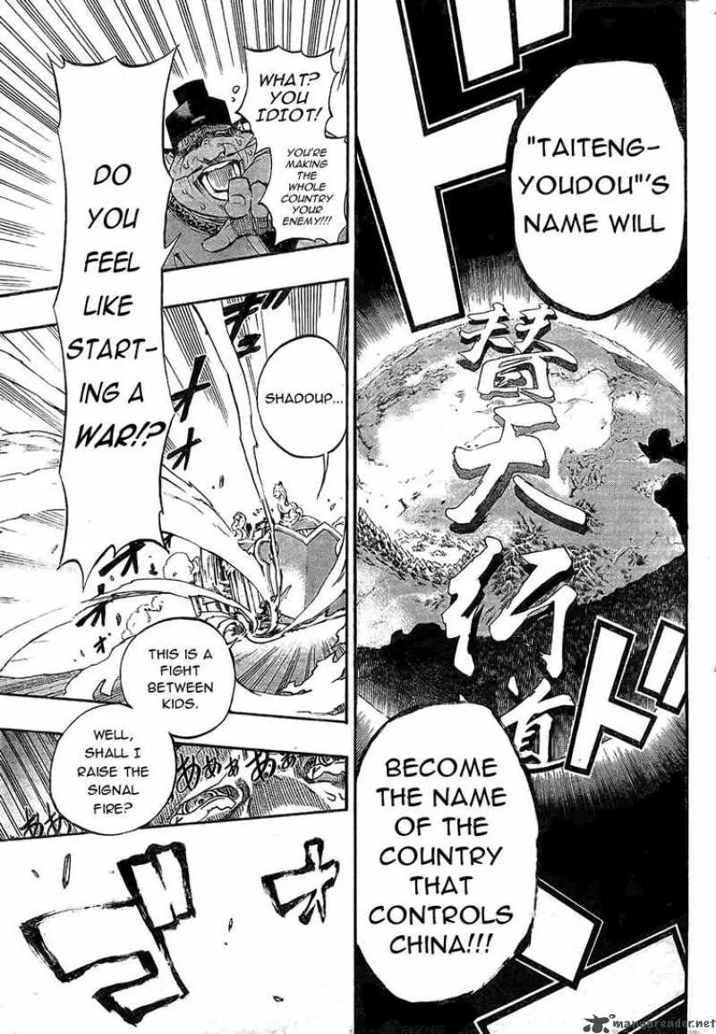 Akaboshi - Ibun Suikoden Chapter 1 page 47