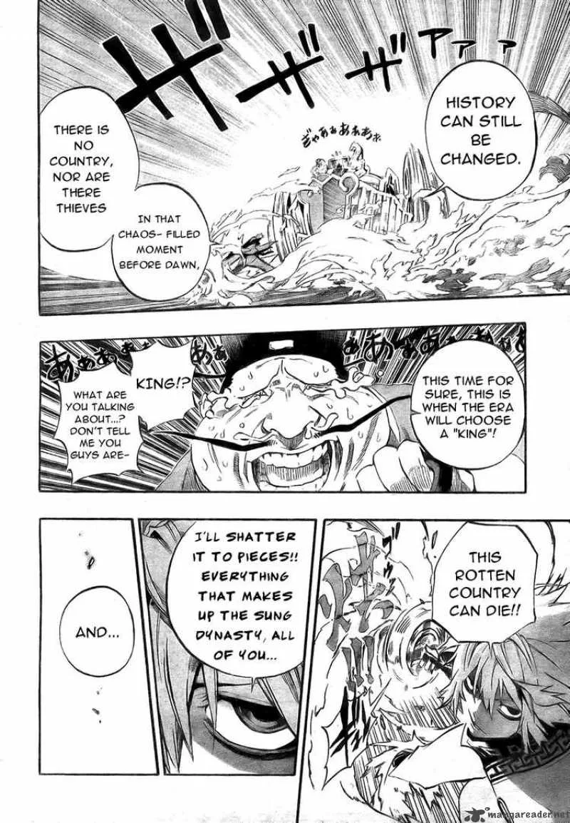 Akaboshi - Ibun Suikoden Chapter 1 page 46