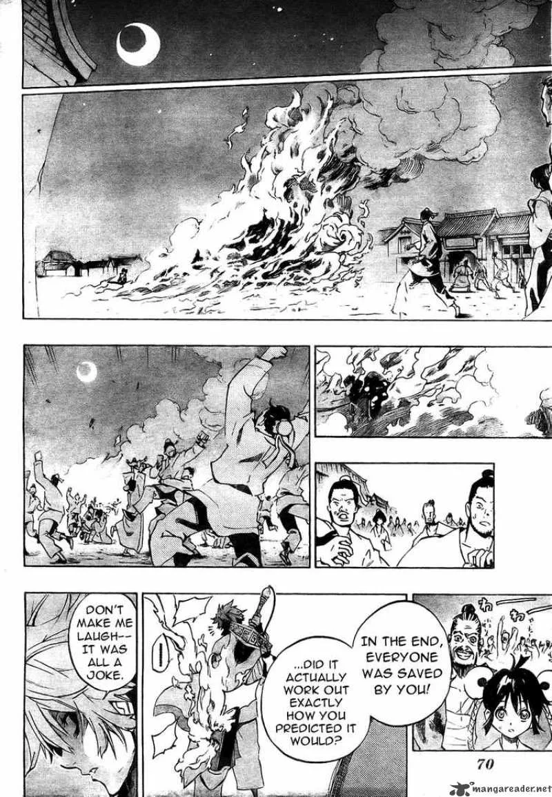 Akaboshi - Ibun Suikoden Chapter 1 page 49