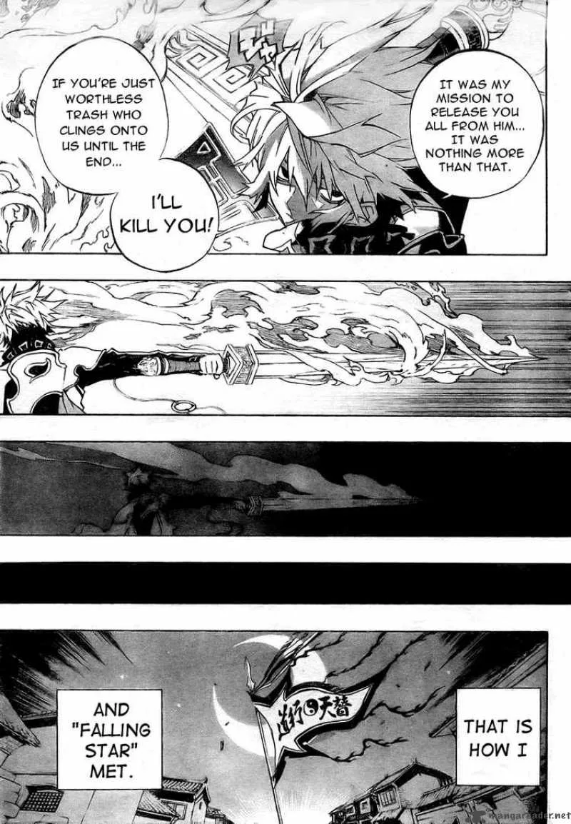 Akaboshi - Ibun Suikoden Chapter 1 page 50
