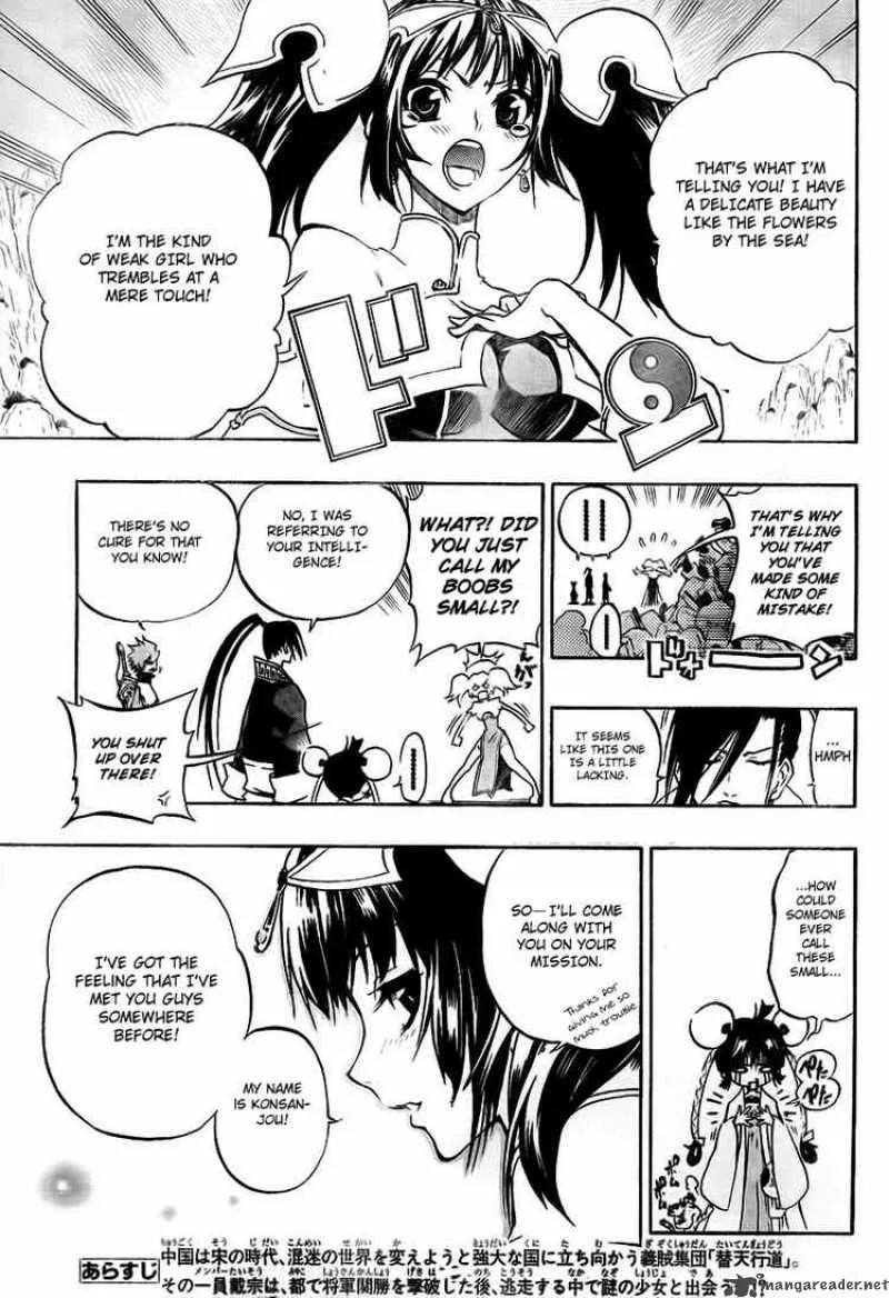 Akaboshi - Ibun Suikoden Chapter 10 page 1