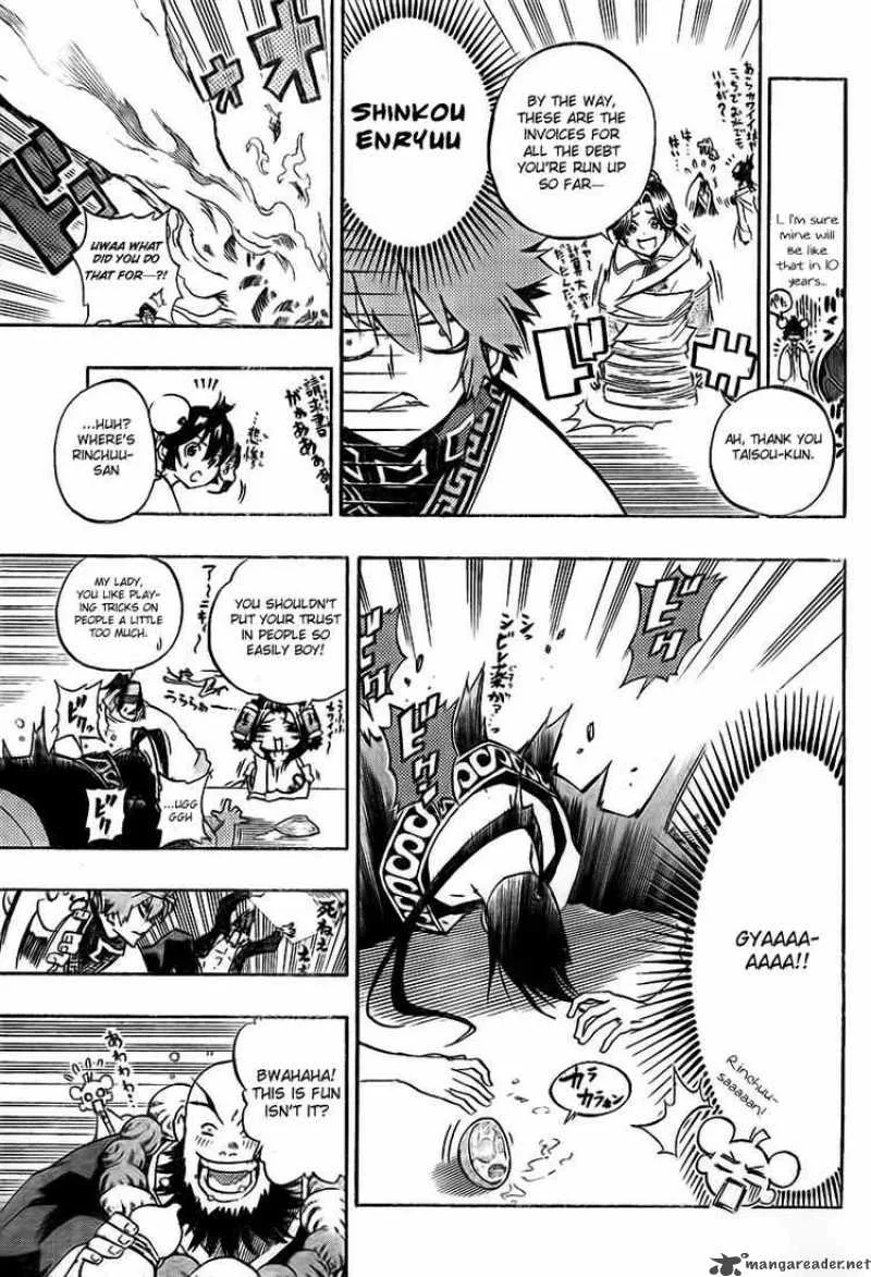 Akaboshi - Ibun Suikoden Chapter 10 page 7