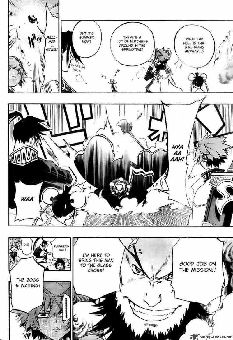 Akaboshi - Ibun Suikoden Chapter 10 page 2