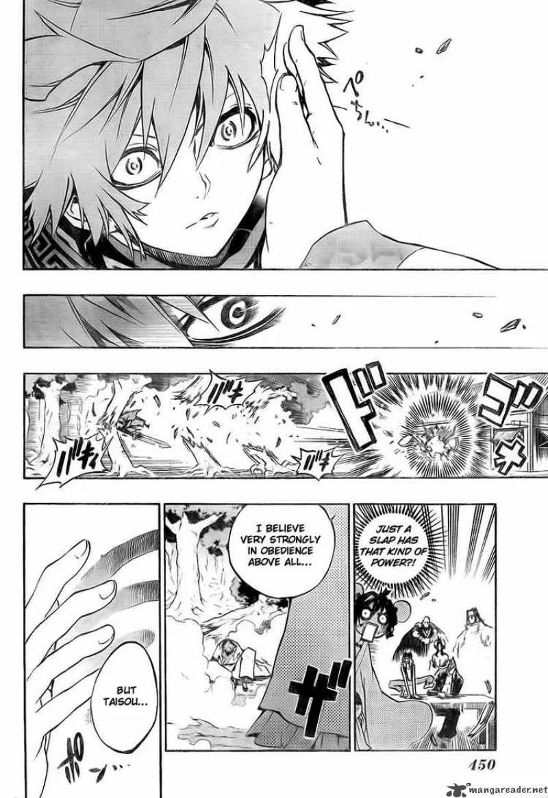 Akaboshi - Ibun Suikoden Chapter 10 page 11