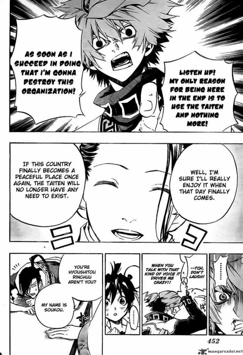 Akaboshi - Ibun Suikoden Chapter 10 page 13