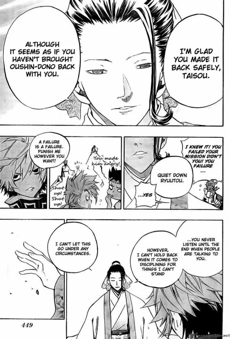 Akaboshi - Ibun Suikoden Chapter 10 page 10