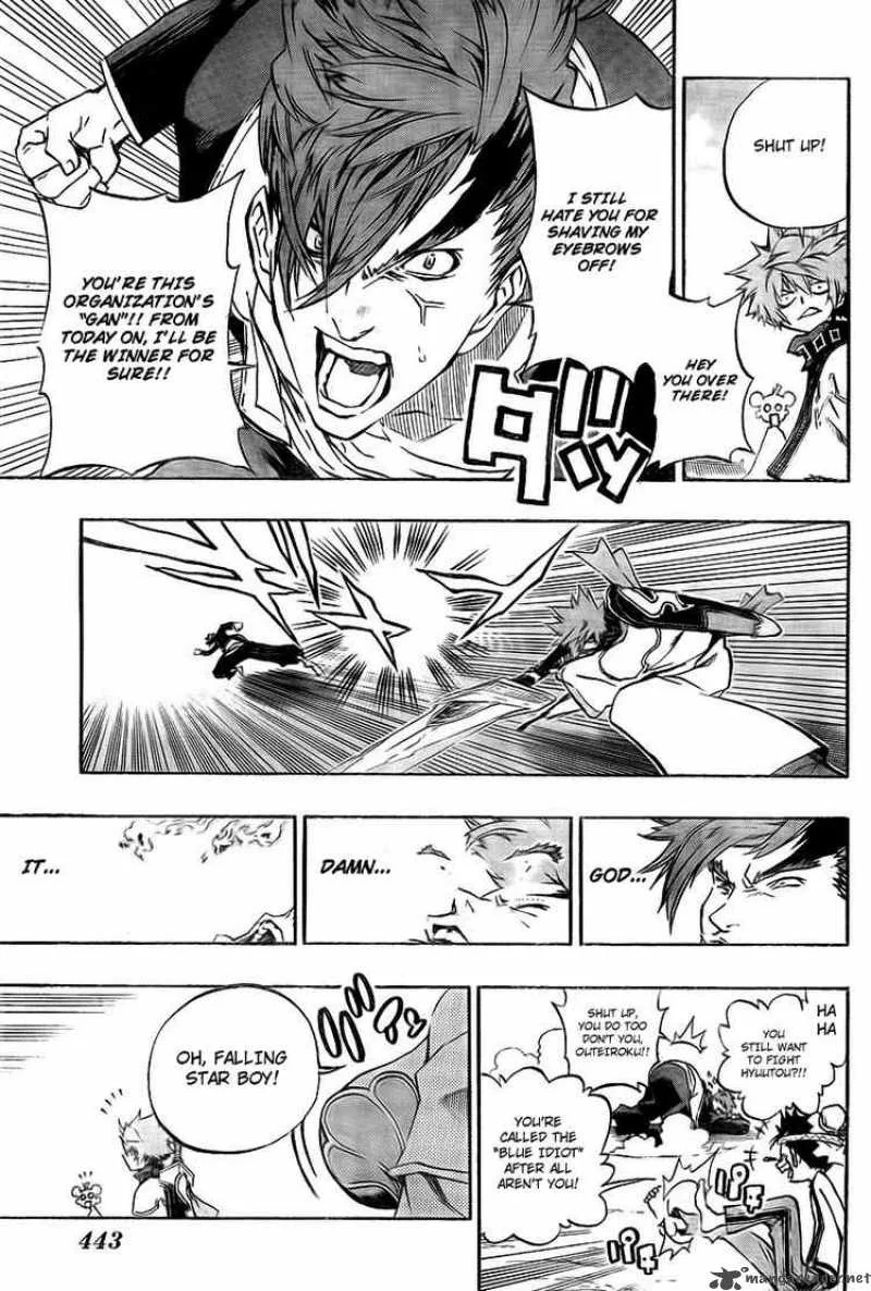 Akaboshi - Ibun Suikoden Chapter 10 page 5