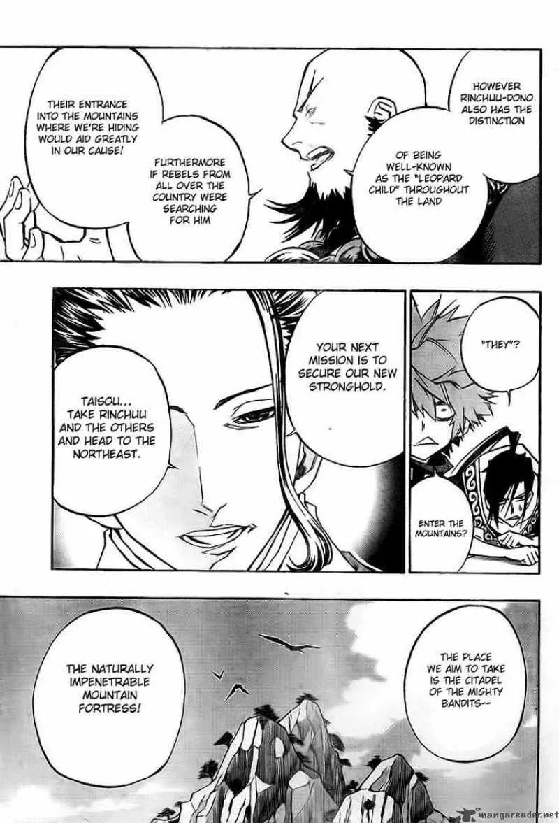 Akaboshi - Ibun Suikoden Chapter 10 page 16