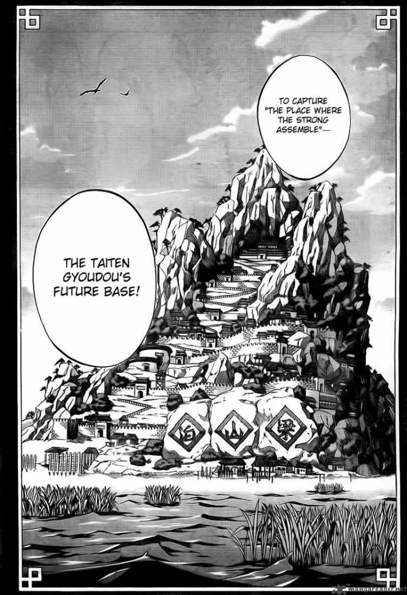 Akaboshi - Ibun Suikoden Chapter 10 page 17