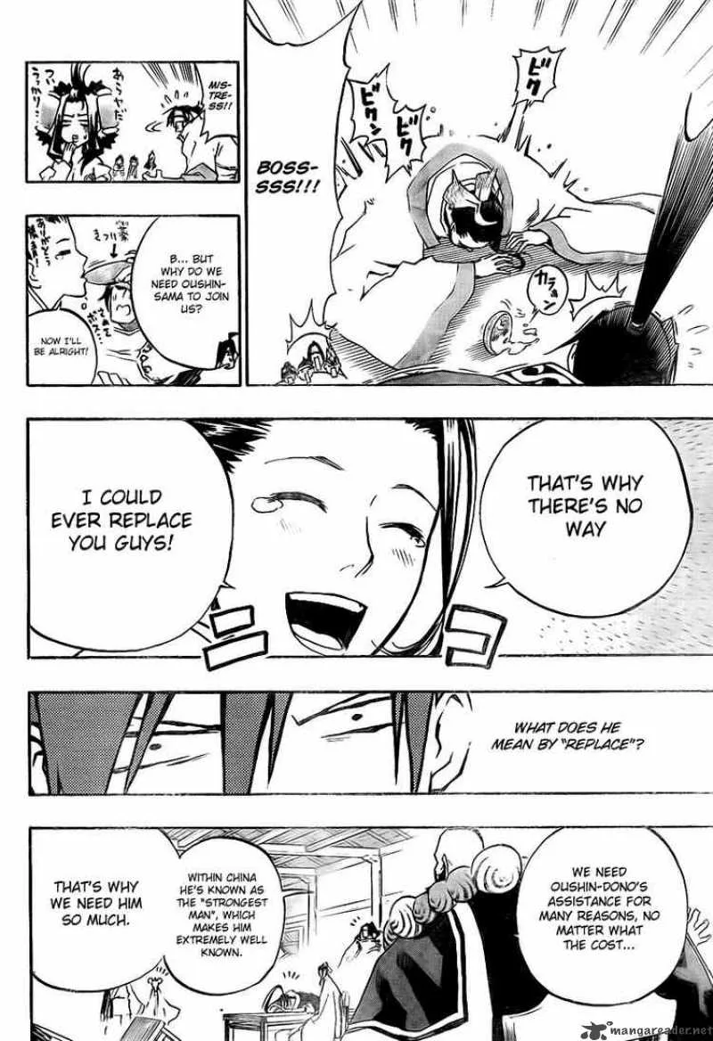Akaboshi - Ibun Suikoden Chapter 10 page 15
