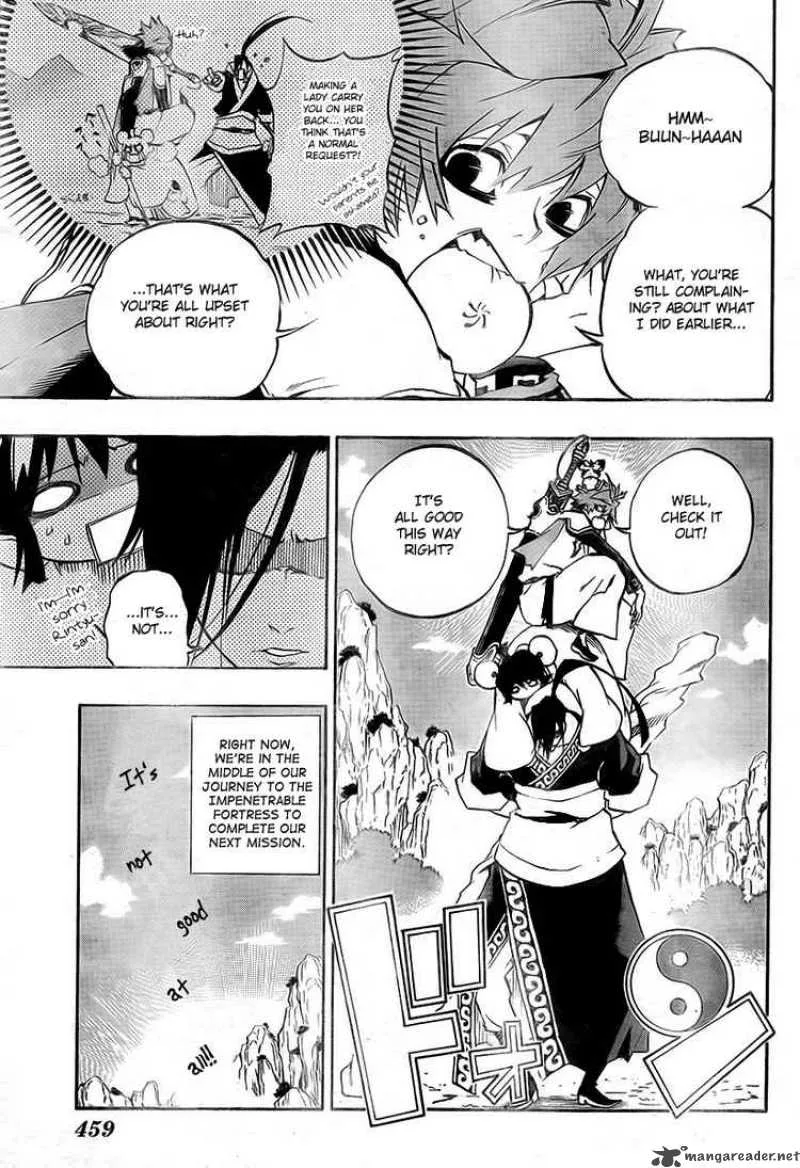 Akaboshi - Ibun Suikoden Chapter 11 page 1
