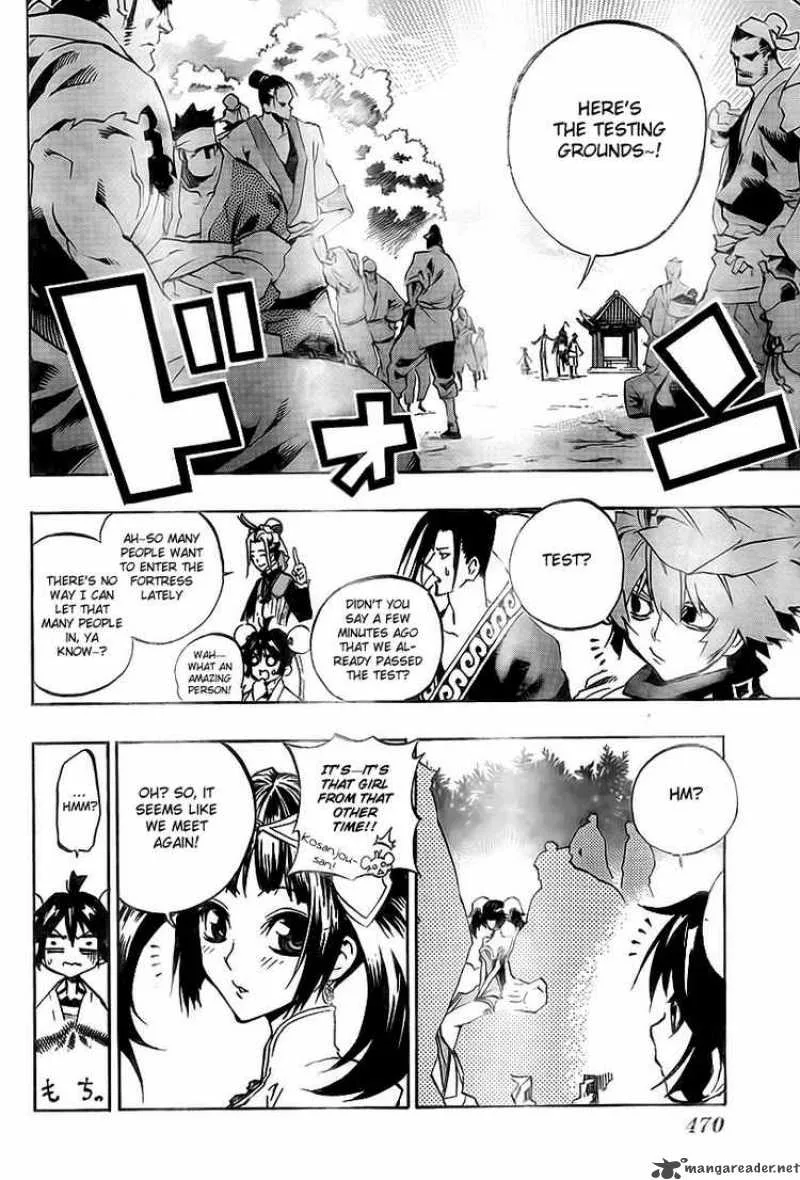 Akaboshi - Ibun Suikoden Chapter 11 page 12