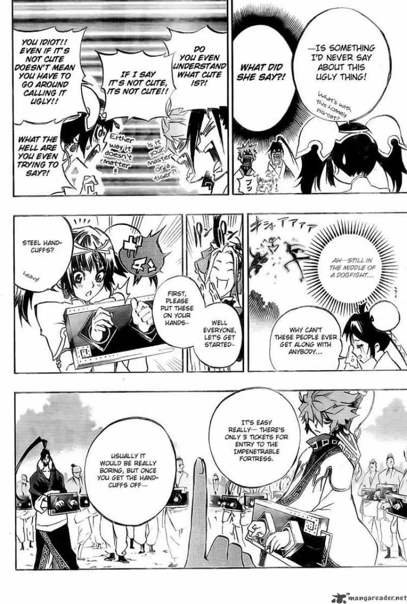 Akaboshi - Ibun Suikoden Chapter 11 page 14