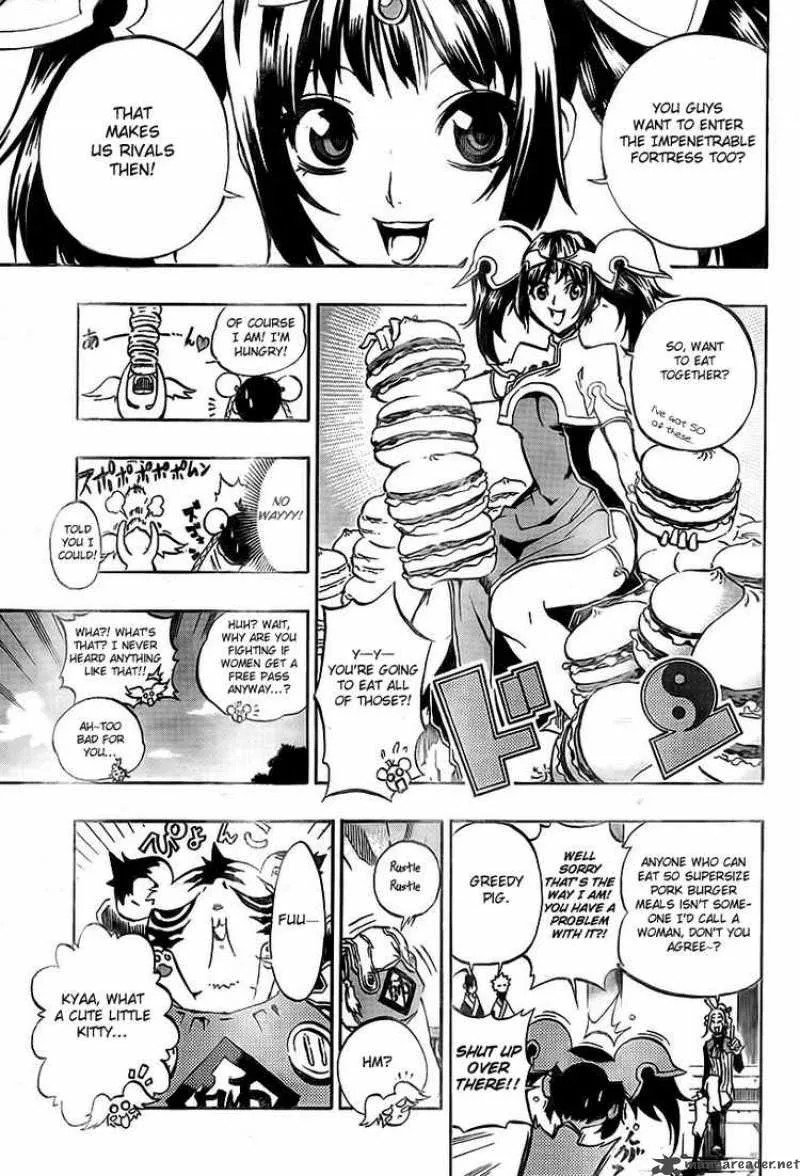 Akaboshi - Ibun Suikoden Chapter 11 page 13