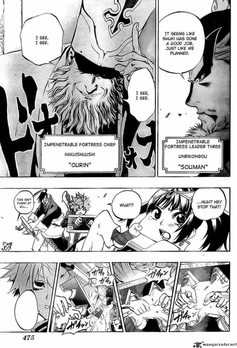 Akaboshi - Ibun Suikoden Chapter 11 page 17