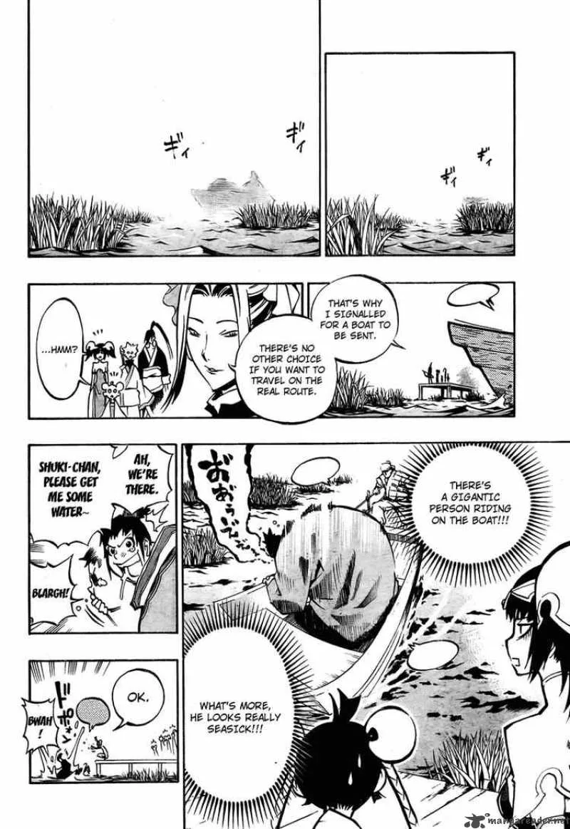 Akaboshi - Ibun Suikoden Chapter 12 page 18