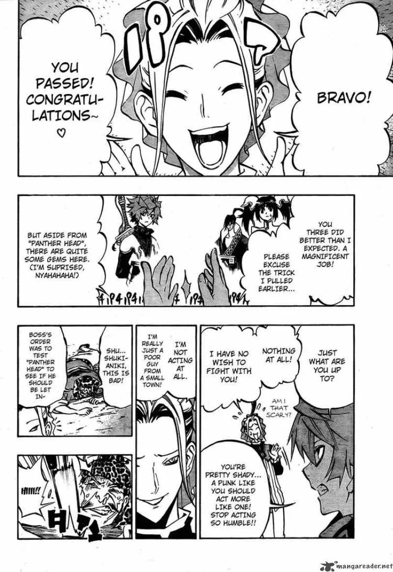Akaboshi - Ibun Suikoden Chapter 12 page 16