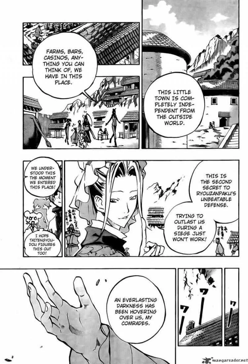 Akaboshi - Ibun Suikoden Chapter 13 page 3
