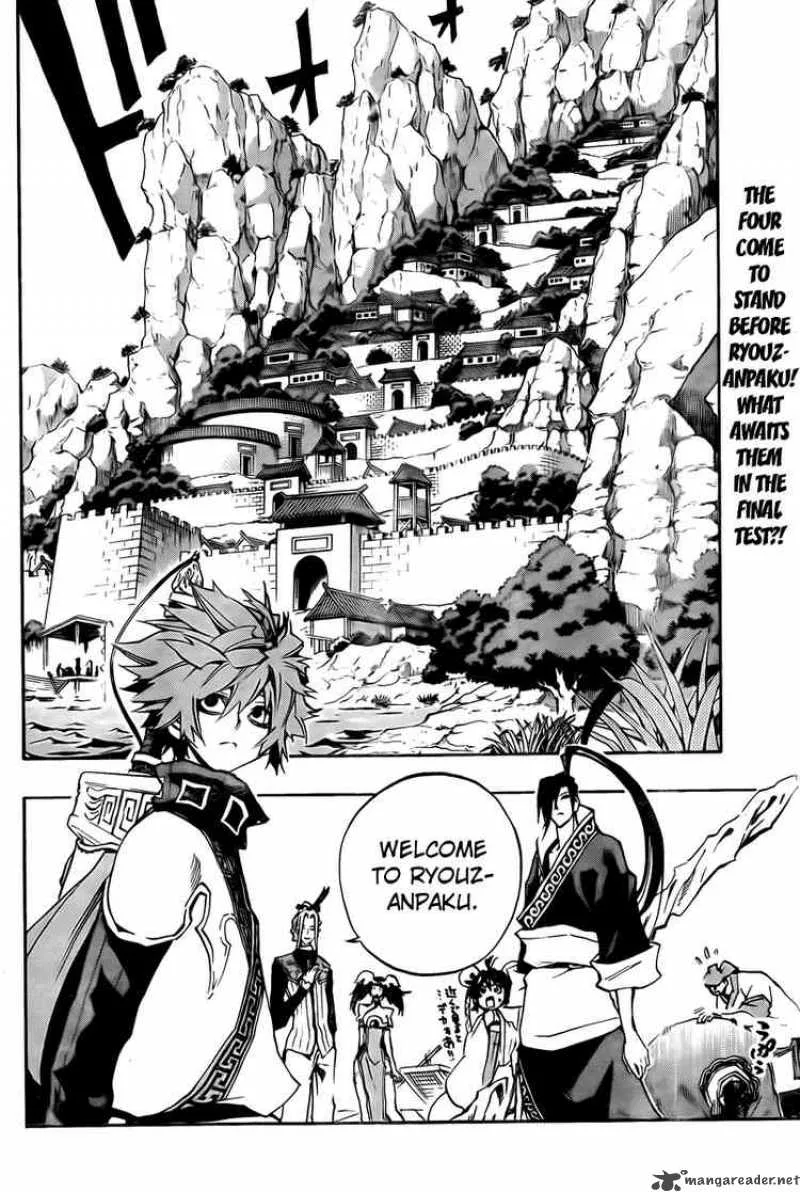 Akaboshi - Ibun Suikoden Chapter 13 page 2