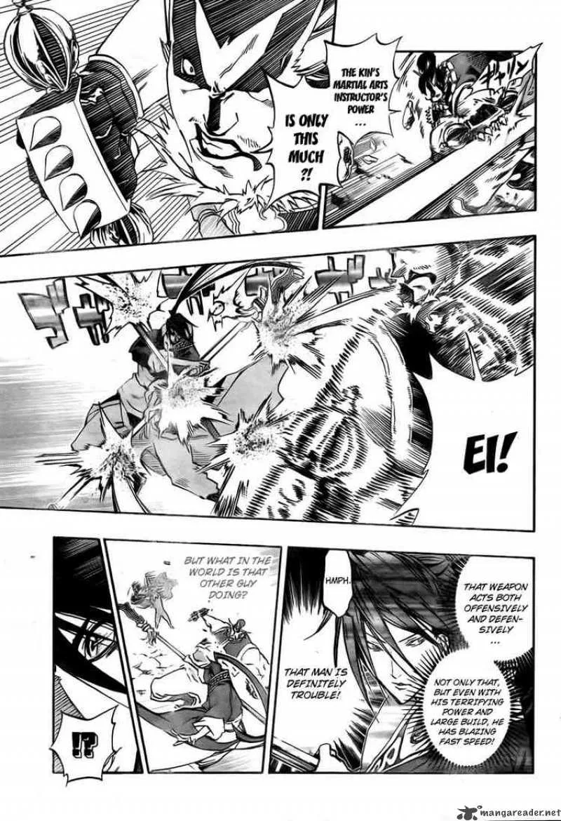 Akaboshi - Ibun Suikoden Chapter 13 page 10