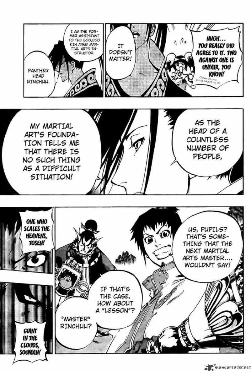 Akaboshi - Ibun Suikoden Chapter 13 page 8