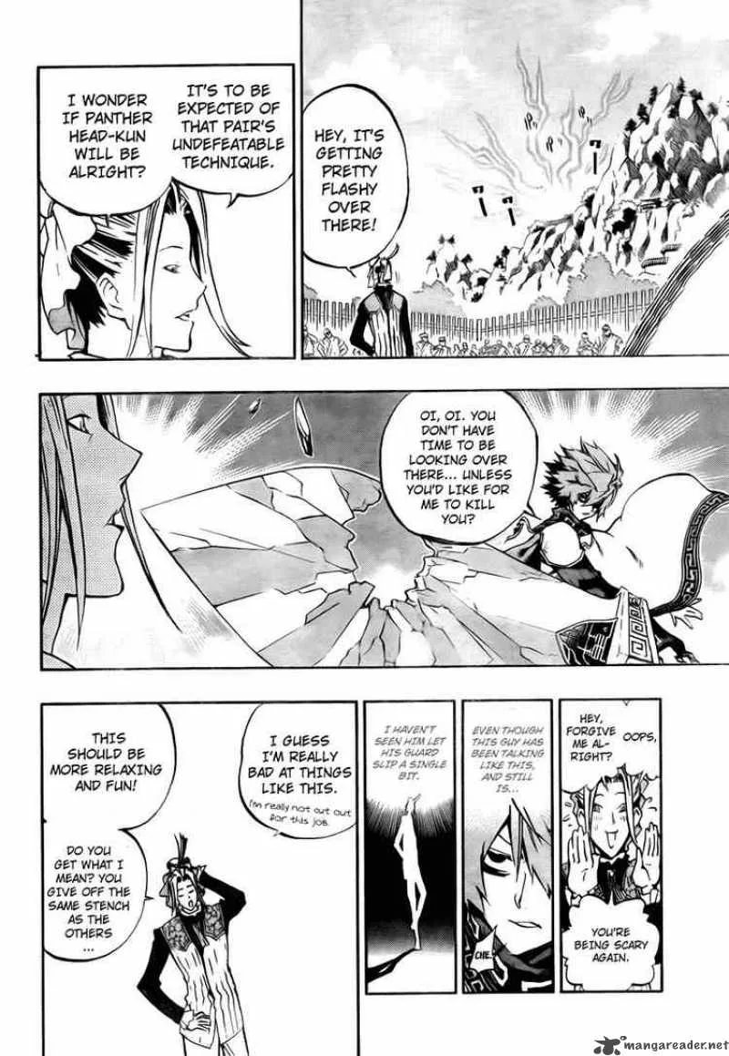 Akaboshi - Ibun Suikoden Chapter 13 page 14