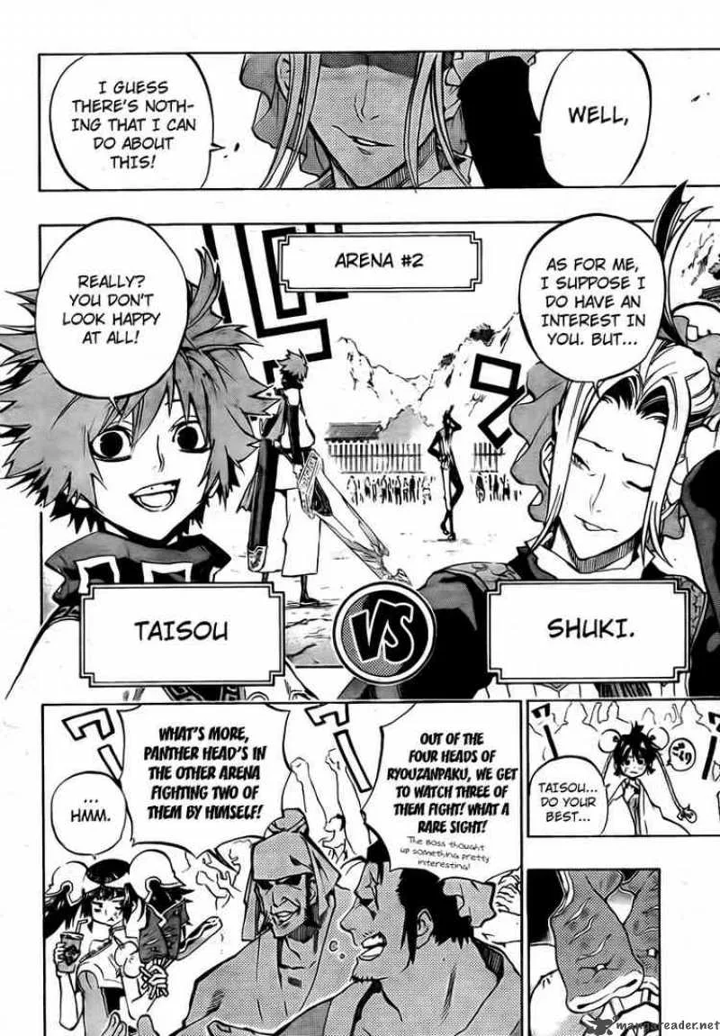 Akaboshi - Ibun Suikoden Chapter 13 page 7