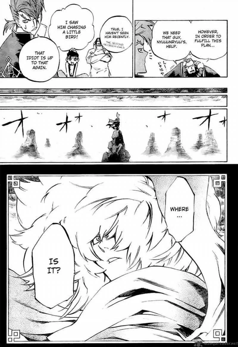 Akaboshi - Ibun Suikoden Chapter 14 page 13