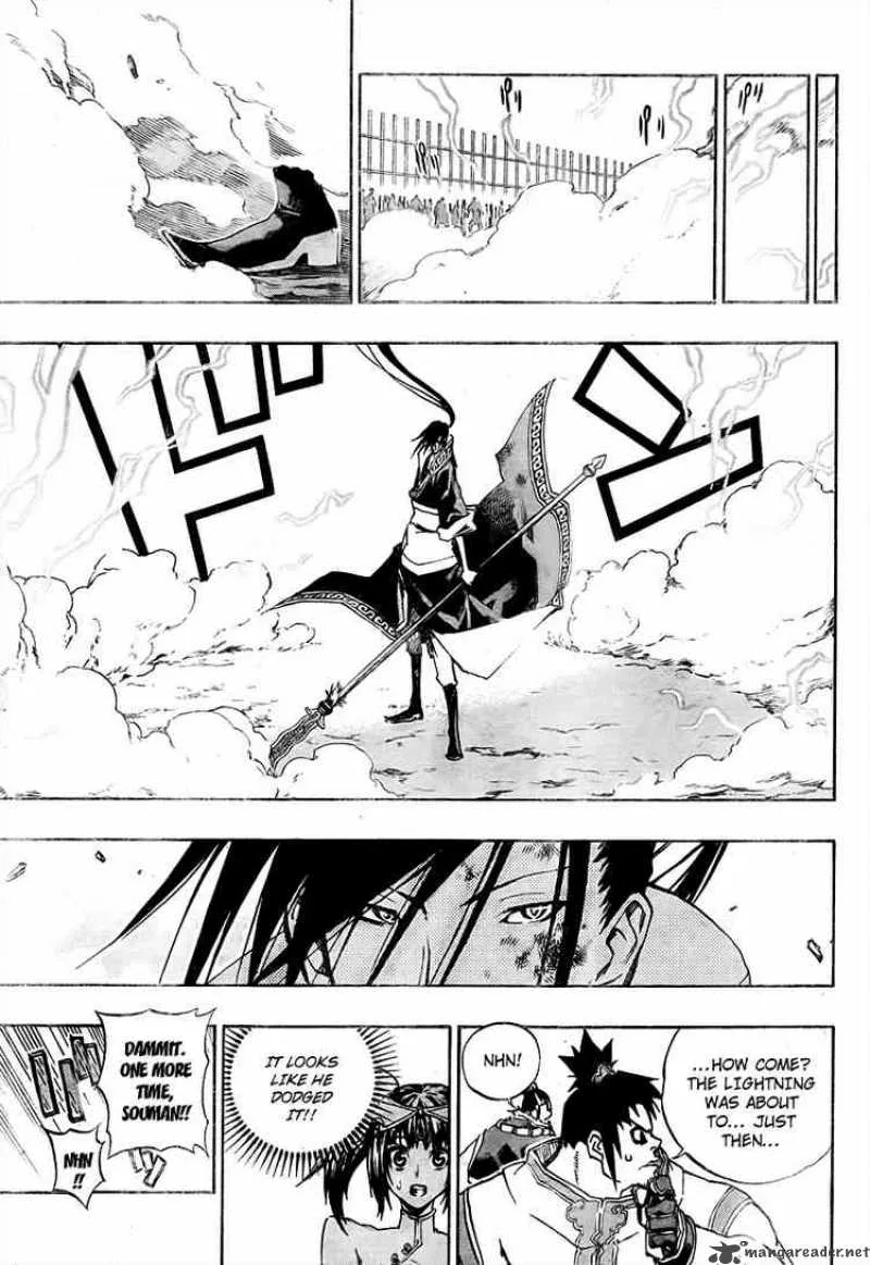 Akaboshi - Ibun Suikoden Chapter 14 page 17