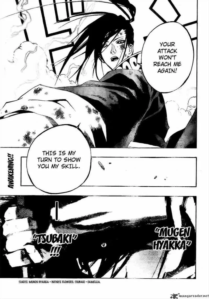 Akaboshi - Ibun Suikoden Chapter 14 page 19