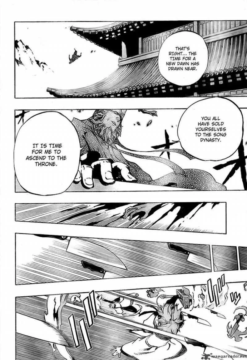 Akaboshi - Ibun Suikoden Chapter 15 page 6