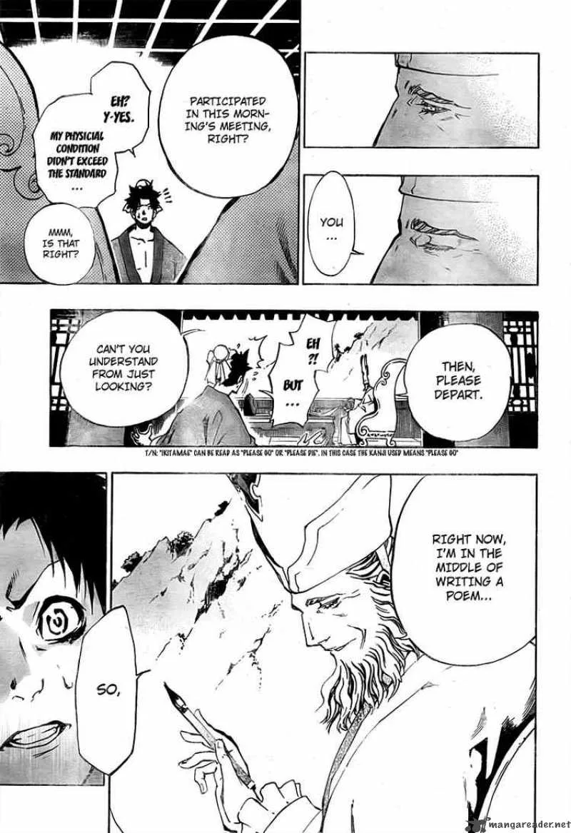 Akaboshi - Ibun Suikoden Chapter 15 page 3